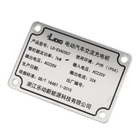 Plaques signalétiques personnalisées en aluminium, logos métalliques, sérigraphie, marquage laser, résistantes à la corrosion, pour usage agricole, panneaux personnalisés