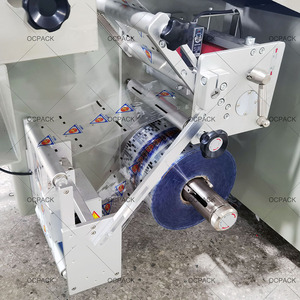 Automatique De Fruits et Légumes Machine à Emballer avec Rinçage D'azote Dispositif - Product Image 6