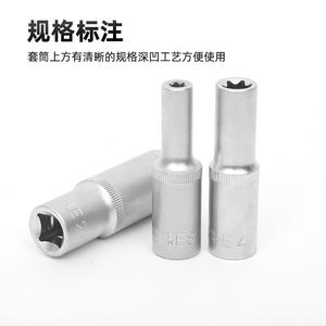 บิ๊กฟลาย 1/2 นิ้ว ประแจหกเหลี่ยมแบบ E ชนิดดาว เกรดอุตสาหกรรม เหล็กกล้าคาร์บอนชุบ ประแจหกเหลี่ยม 12 แฉก - Product Image 2