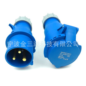 Abc <b>Cable</b> 32A Industrial Plug 3P IP44 <b>Waterproof</b> Electrical Connector For Outdoor Use - Product Image 1