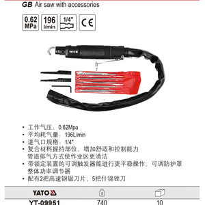 Sierra neumática Yato con accesorios, 0.62Mpa, entrada de 1/4, sierra recíproca para cortar acero - Product Image 1