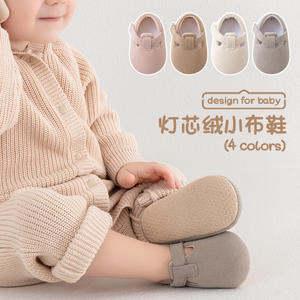 वसंत शरद ऋतु की शिशु महिला नवजात मंजिल/पूर्व-चरण टॉडलर नरम एकमात्र गैर-पर्ची जूते जूजियांग में बनाए गए 0-1 वर्ष - Product Image 3