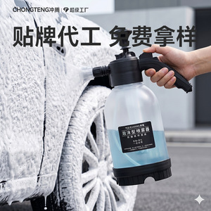 Car Wash Foam <b>Sprayer</b> 2000Ml <b>Pressurized</b> Manual Handheld Windproof Spray Bottle For Vehicle Cleaning - Product Image 2