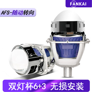 FANKAI เลนส์ไฟหน้า LED ขนาด 3 นิ้ว H4 60W 30000Lm 6000K สำหรับการอัพเกรดรถยนต์ - Product Image 5