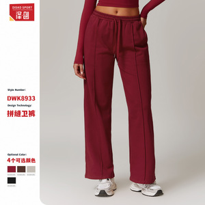 Pantalones Deportivos Casuales Transpirables de Pierna Recta y Cintura Alta para Mujer Zechuang, Corte Holgado con Bolsillos 8933 - Product Image 1