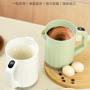 Protein Powder Shaker <b>Mug</b> Electric Mixer <b>Large</b> Capacity Bpa Free Plastic Modern Design Home Use - Product Image 1