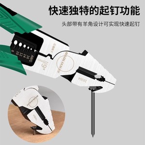 Baolian Pliers Wire Cutters 6 In Chrome Vanadium Steel Diagonal And Pointed Pliers For Household Use - Product Image 5