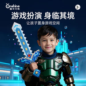 Childhood Unlimited EVA Foam Axe <b>Toy</b> Holy Domain Commander Manual Soft Weapon For <b>Boys</b> <b>Age</b> <b>5</b>-7 Years Role Play - Product Image 3