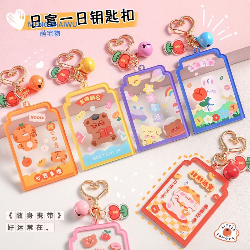 マレーシア人気アクリルキーホルダーアクセサリーカードセット