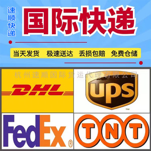 Envío Aéreo Exprés de China a Angola, Mercancías Generales, LCL, FCL, Despacho de Aduanas - Product Image 3
