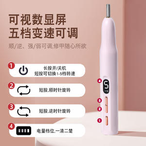 <b>Nail</b> <b>Polisher</b> Electric Grinder With Digital Display 5 Speeds Reversible Rotation Low Noise For Home And Commercial Use - Product Image 1