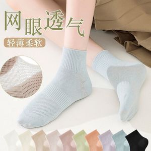 Women's Pure Cotton Breathable Mesh <b>Socks</b> Summer Short Mid Calf Solid Color Regular Casual <b>Socks</b> - Product Image 3