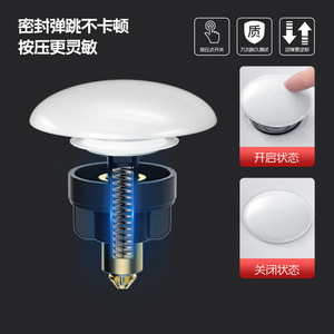 Ceramic Push Button Pop Up Drain Set 2.8 Inch Threaded Universal Basin Drain Easy Installation - Product Image 4