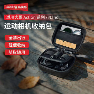 SmallRig Action <b>Camera</b> Case For DJI Nano Action Series Lightweight EVA Protection Storage <b>Bag</b> - Product Image 1