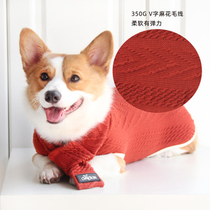 Suéter para Perro Corgi, Color Borgoña Gris, Tejido, Cálido, Ropa de Invierno para Perros Pequeños, Estilo Retro - Product Image 3