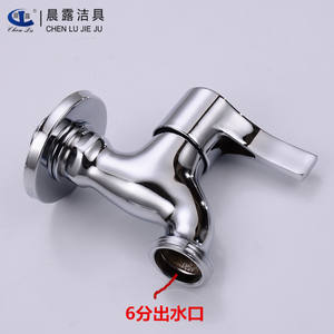 Grifo de Lavadora Chen Lu Jie Ju con Núcleo de Latón, Entrada de 4 Puntos y Salida de 6 Puntos, Grifo de Agua Duradero para Uso en Lavandería - Product Image 5