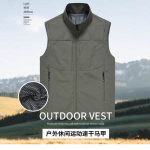 Chaleco Deportivo para Exteriores, Color Beige, Fibra de Poliéster, Ropa Informal, Cuello Alto, Cierre con Cremallera, Bolsillos Delanteros - Product Image 3