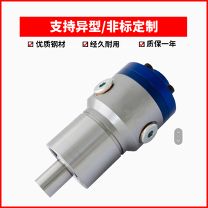 Joint rotatif à haute vitesse pour liquide de refroidissement Shenghao M16X1.5L G3 8 pour centres d'usinage - Product Image 4