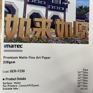 Pigment Dye <strong>Inkjet</strong> Printing 230gsm Enhanced Matte Bright White <strong>Fine</strong> <strong>Art</strong> <strong>Paper</strong> <strong>Roll</strong> - Product Image 6