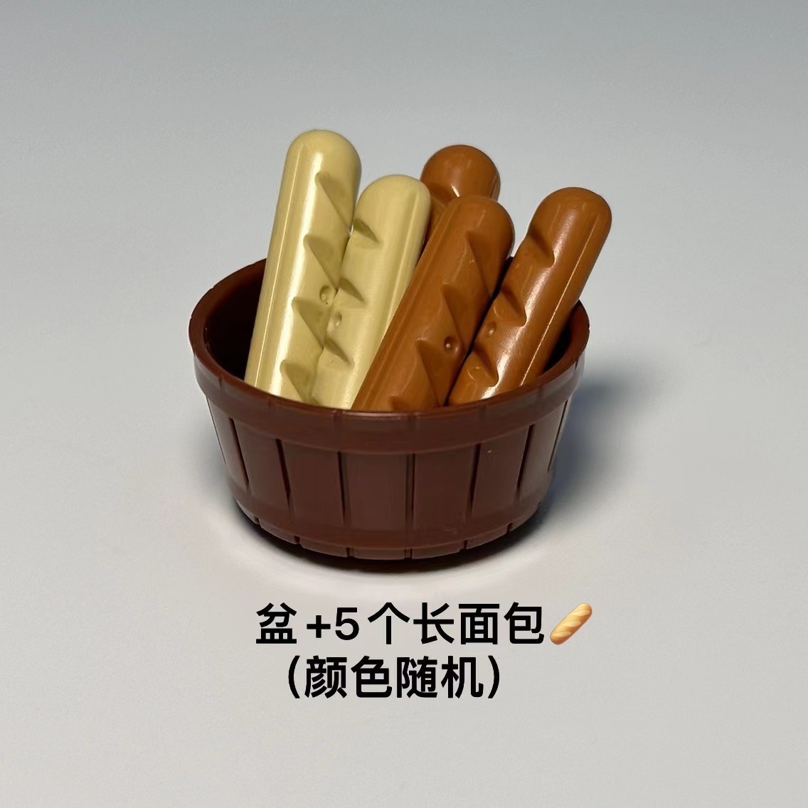 หม้อ + ขนมปังยาว 5 ชิ้น