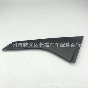 Panneau de garniture arrière pour Ford Focus Mk2 4M51A254A42AA en plastique, installation facile - Product Image 3