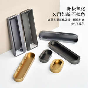 Embedded Handle Aluminum Alloy Recessed Cabinet Drawer Pulls Minimalist Design For Furniture - Product Image 3
