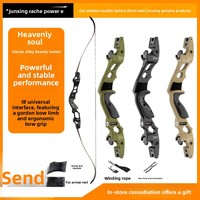 Arc de chasse traditionnel Junxing Tianpo Lingyun Harvester Beauty, 780 W de force de traction, interface universelle ILF