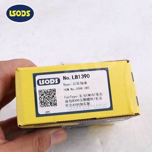 <span class=keywords><strong>Roulement</strong></span> <span class=keywords><strong>de</strong></span> moyeu <span class=keywords><strong>de</strong></span> <span class=keywords><strong>roue</strong></span> <span class=keywords><strong>arrière</strong></span> LSODS OEM 3308-2RS <span class=keywords><strong>Roulement</strong></span> à billes à gorge profonde pour Changan CM10/Wuling Journey 1.5/Chang 'an across V5 Bread - Product Image 6