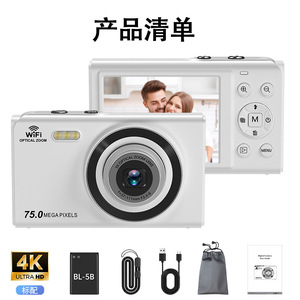 Appareil photo numérique 75,0 mégapixels, zoom optique 3x, Wifi, portable pour les voyages, enregistrement vidéo 4K - Product Image 3