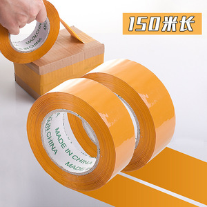 Cinta adhesiva amarilla de 150 m de largo, cinta de embalaje adhesiva ancha para embalaje exprés, sin residuos, fácil de rasgar - Product Image 4