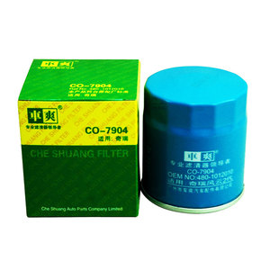 奇瑞艾瑞泽<span class=keywords><strong>3</strong></span> 5 7 8 Tiggo 3x 5Pro 7Pro 8Pro JAECOO J7 Exeed Jetour X70 CO-7904 4801012010 9091520001 9091520004机油滤清器 - Product Image 2