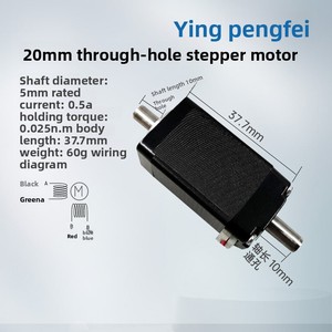 Motor híbrido de eje pasante Yingpeng Feitong 20/28/42/57, máquina de doble eje hueco con rosca interna M5 - Product Image 2