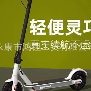 สกู๊ตเตอร์ไฟฟ้าพับได้แบบพกพา Oem ขนาด 8.5 นิ้ว มอเตอร์แบบรังผึ้ง แบตเตอรี่ 7.8Ah ระยะไกล ตัวถังอลูมิเนียมอัลลอย - Product Image 1
