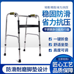 Andador Ji Xinhong de Acero Inoxidable con Barra Única y Marco Reforzado para Apoyo a la Movilidad - Product Image 5