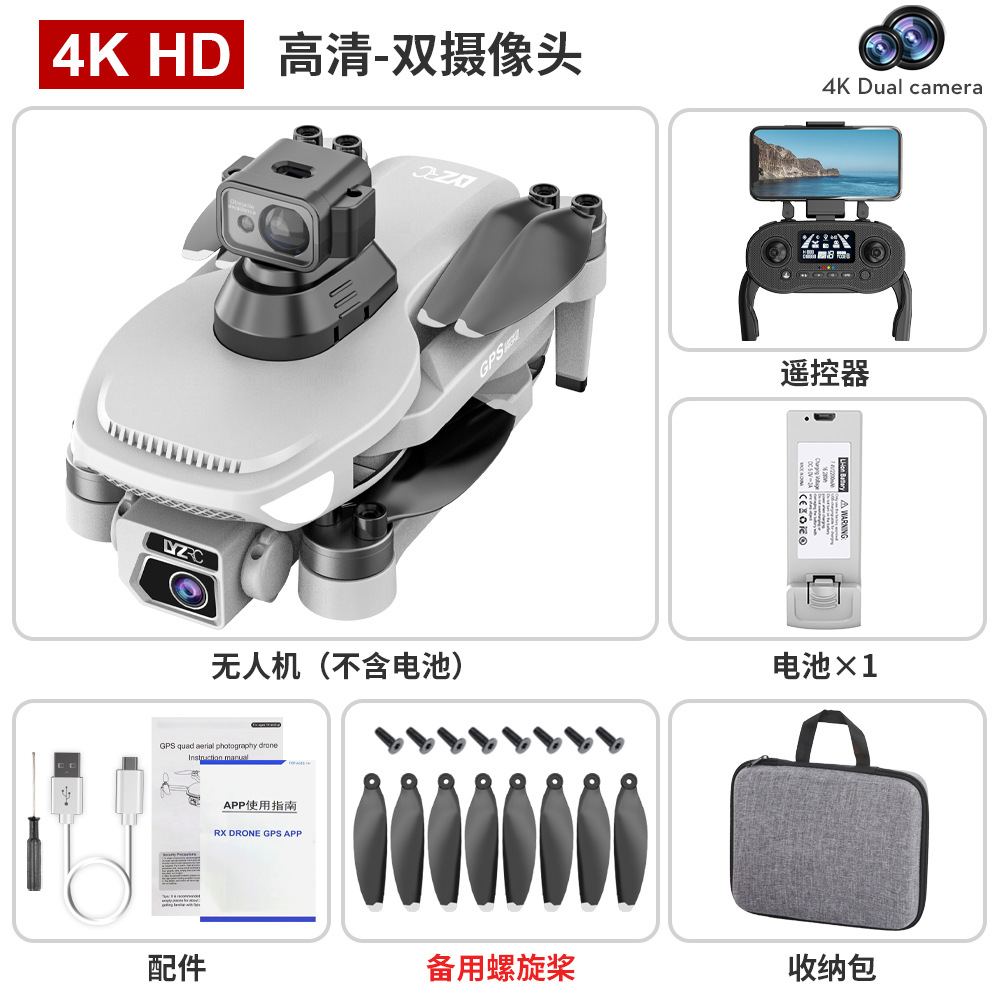 กระเป๋าเก็บอุปกรณ์เลเซอร์หลีกเลี่ยงสิ่งกีดขวาง HD รุ่น Gray-white L500 Pro Max