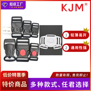 Boucles en plastique A215 A200 G034 réglables, durables, résistantes à l'usure, pour harnais pour animaux de compagnie, accessoires de sac - Product Image 5
