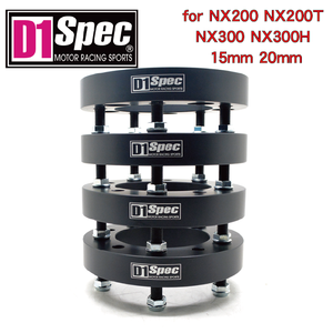 Entretoises de roue OEM Lexus forgées sur mesure, anodisées noires, corps plat, 60,1 mm CB, pour NX200 NX200T NX300 NX300H 5x114,3 - Product Image 5