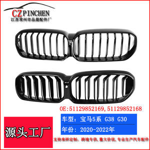 Grille de pare-chocs avant BMW Série 5 G30 G38, double ligne, plastique ABS, pièce de rechange pour mise à niveau et modernisation - Product Image 5