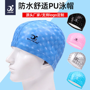 หมวกว่ายน้ำเจียหูเคลือบ PU กันน้ำ ยืดหยุ่นได้ สำหรับผู้ใหญ่ ดีไซน์ 3 มิติ - Product Image 5