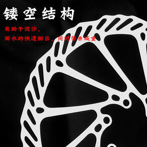 Rotor de Freno de Disco para Bicicleta de Montaña, 140mm 160mm 180mm 203mm, Acero Inoxidable, Seis Pernos - Product Image 3