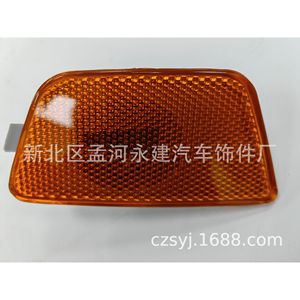 Cubierta Decorativa Interior para Auto Yongjian Cruze 2011-2015 42334144 ABS - Product Image 3