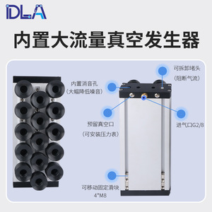 Ventouses de palettisation robotisées industrielles, plateformes d'adsorption robustes pour la manipulation de boîtes en carton, entrepôt, plastique - Product Image 2