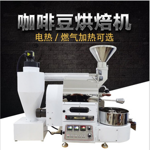 Penghui Bibo - Tostadora de Café a Gas de 20 kg, Máquina Industrial para Tostar y Secar Granos de Café, Suministro de Fábrica, 20 kg de Café - Product Image 4