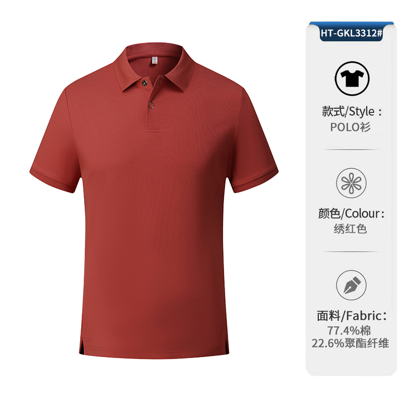 Rust Red