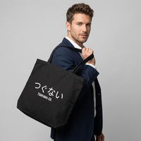 Sac fourre-tout pliable en toile de coton PP, fermeture éclair, couleurs et tailles personnalisables, spacieux, pour les trajets quotidiens et les loisirs – Grande Vente