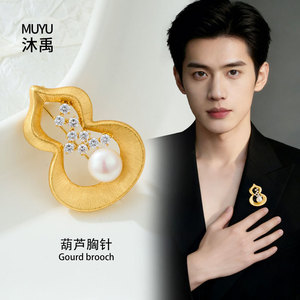 Chinese Style Gourd Brooch Copper Alloy Zircon Freshwater Pearl Gold Brushed Women's Fashion Corsage Gift - Product Image 2