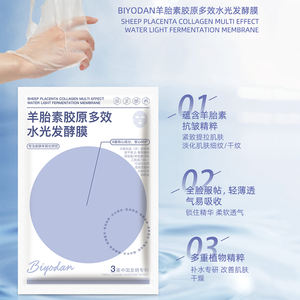 Новое поступление, Овечья плацента, коллагеновая маска для лица с несколькими эффектом, увлажняющая маска для сухой кожи, уход за лицом, частная этикетка - Product Image 5