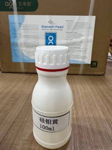 Acide orthosilicique stabilisé, acide molybdénique liquide, <span class=keywords><strong>engrais</strong></span> <span class=keywords><strong>pour</strong></span> l'agriculture, riz, tomate, canne à sucre, pulvérisation foliaire 99% - Product Image 6