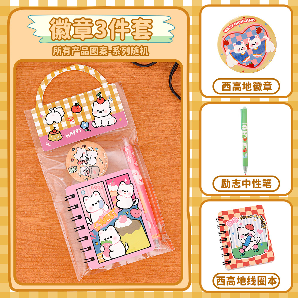Badge 3-piece set