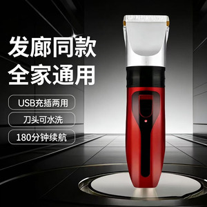 Cortadora de pelo eléctrica con longitud ajustable, cuerpo metálico, motor sin escobillas, recargable, para bebés y adultos - Product Image 3